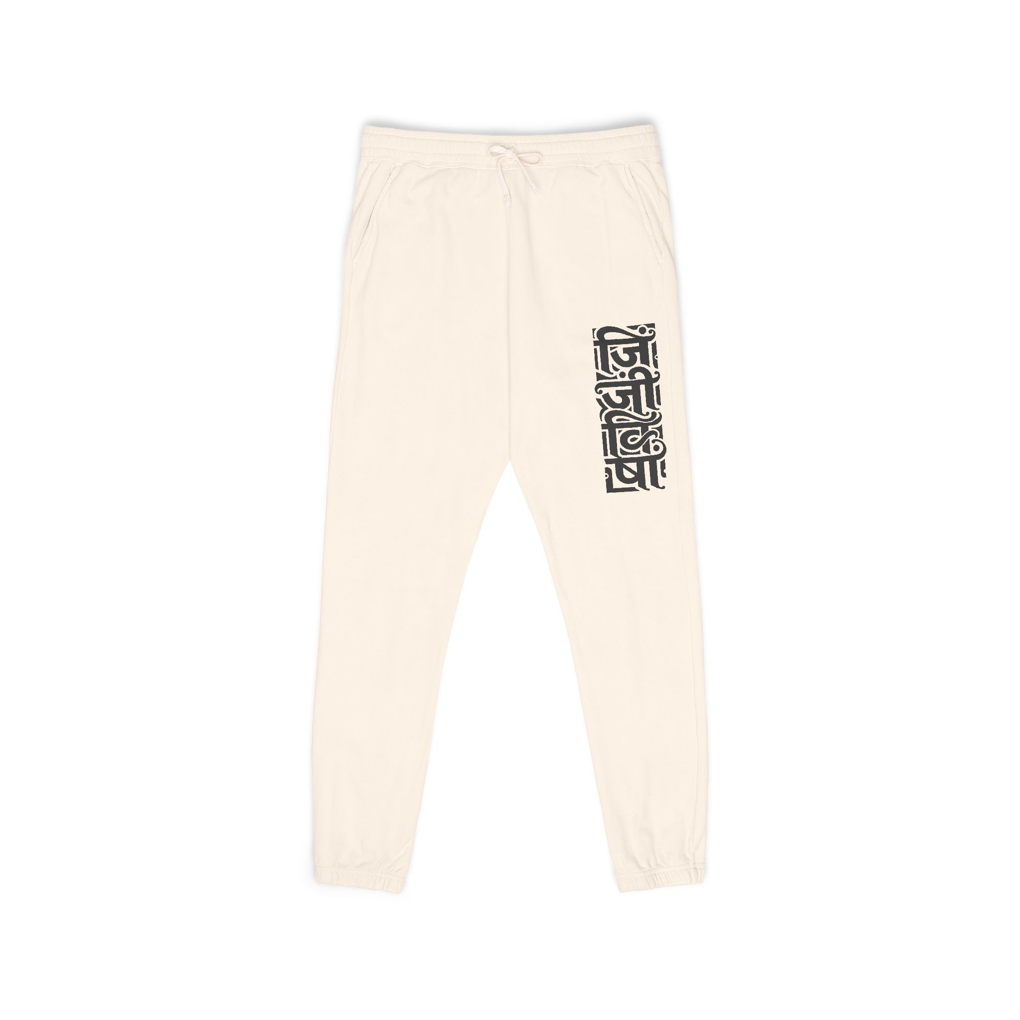 Devanagari Script Sweatpants – White Fleece South Asian Typography Leg Print